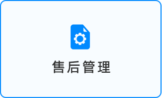 码上制造