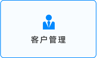 劳务实名制