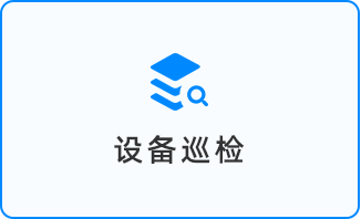 筑快工程云