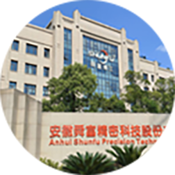 舜富钉：实现工业信息化“一底座”“一平台